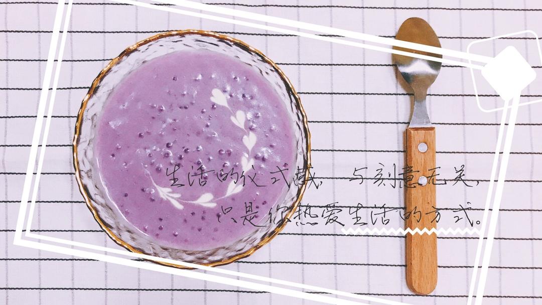紫薯椰奶西米露