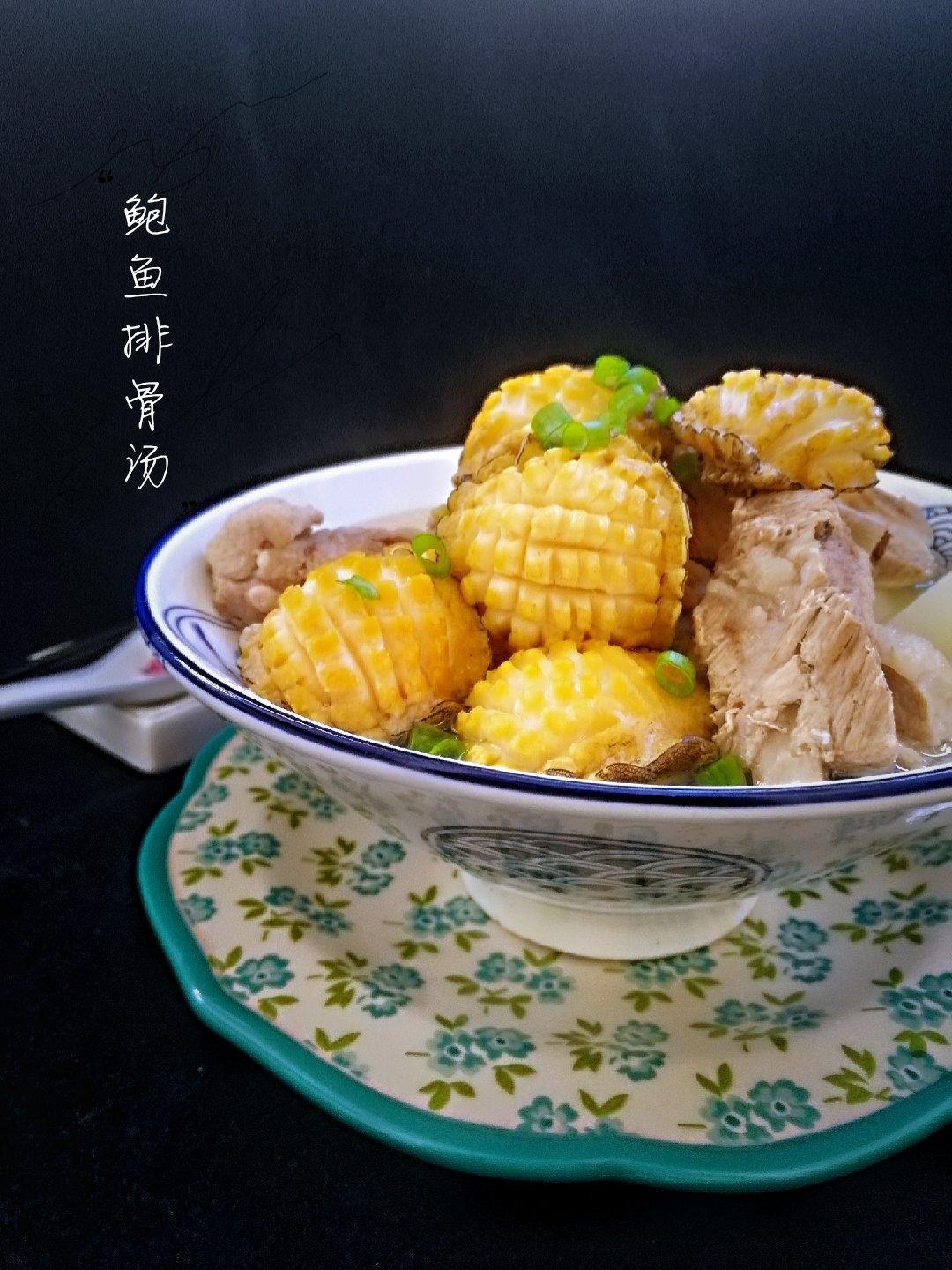山药鲍鱼排骨汤