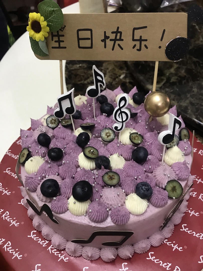 芋泥奶油蛋糕