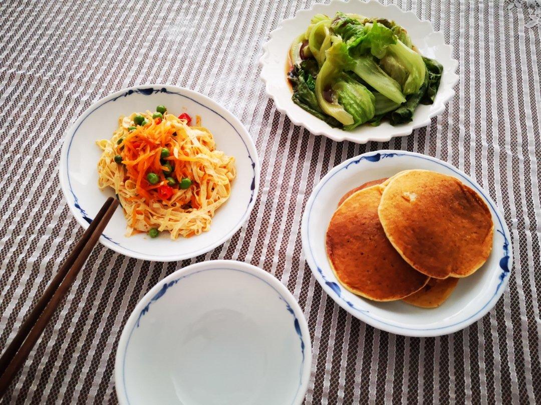 孕期饭饭打卡