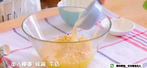 胡萝卜椰蓉包 宝宝辅食食谱的做法 步骤7