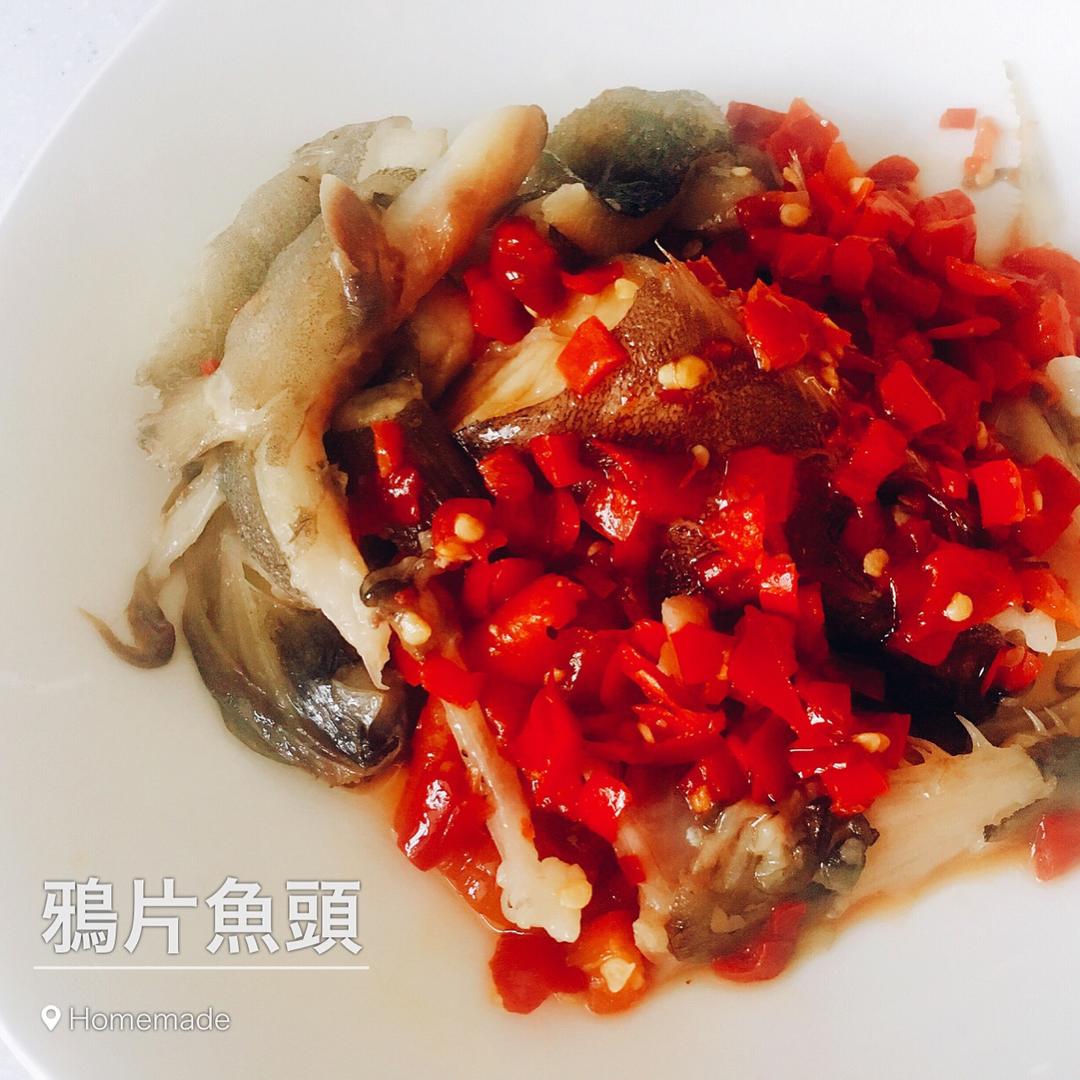 剁椒鸦片鱼头
