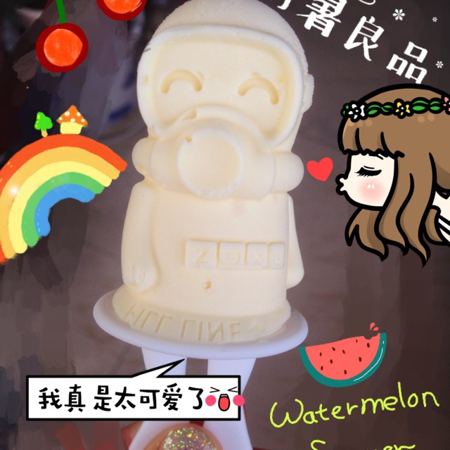 川上文代的香草芭菲