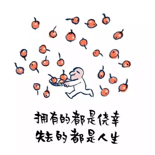 二三念
