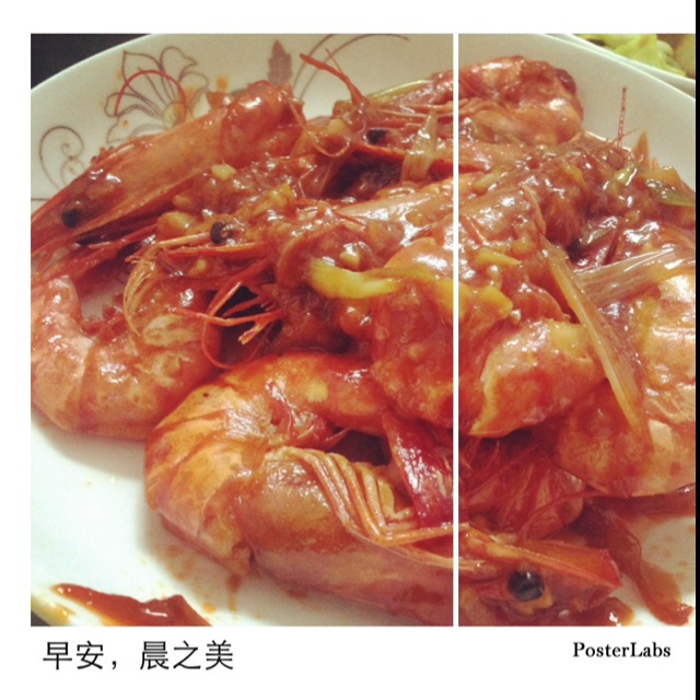 油焖大虾