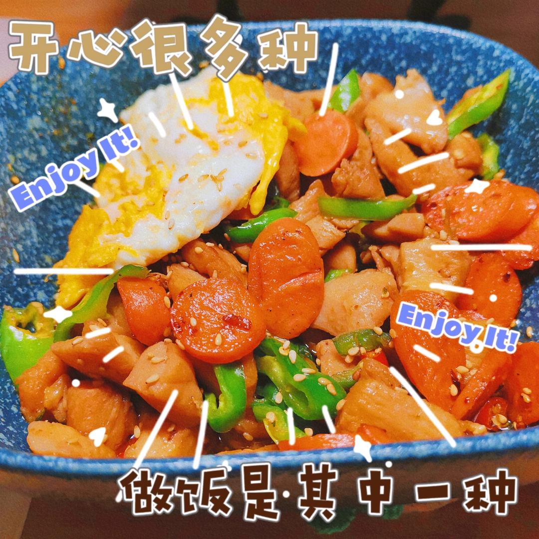鸡胸肉这样做分分钟光盘！香辣过瘾超下饭