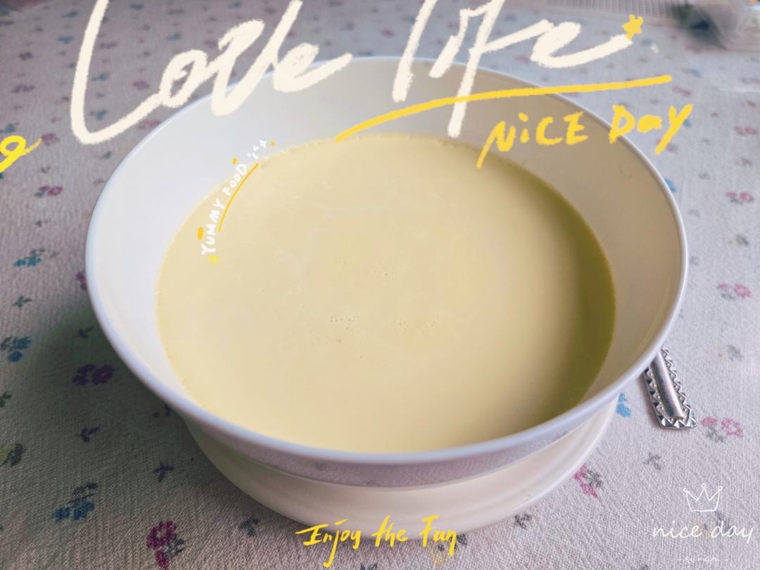 双皮奶（简版）