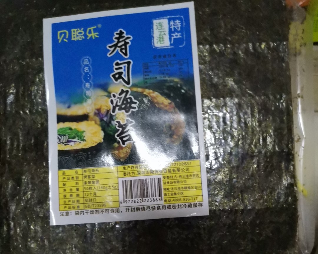“懒人料理”海苔包饭的做法 步骤3