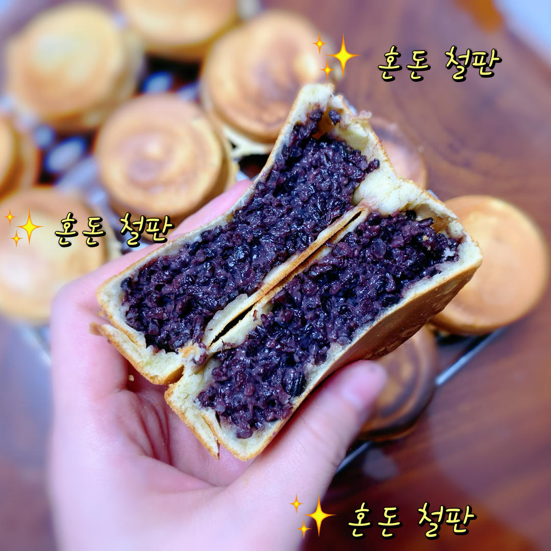紫薯紫米车轮饼