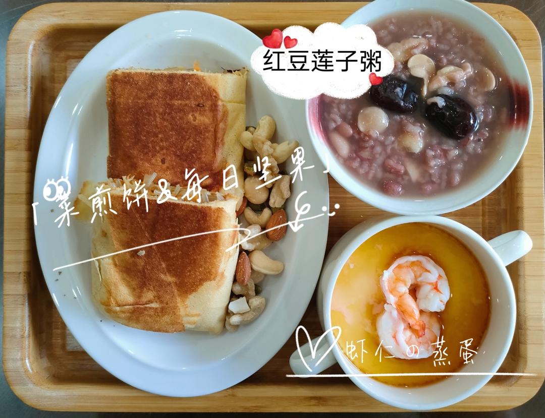 水蒸蛋
