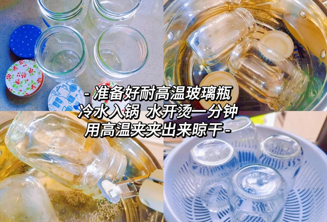 玻璃瓶搭子——黄桃罐头的做法 步骤10