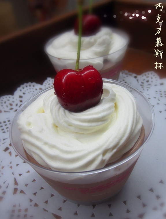 巧克力慕斯杯