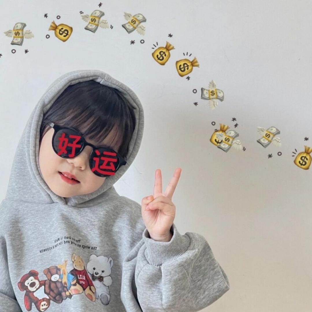 没名字嘞