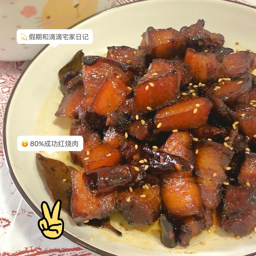不焯水不放油的家常红烧肉