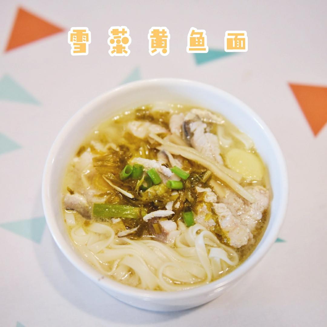 雪菜黄鱼面