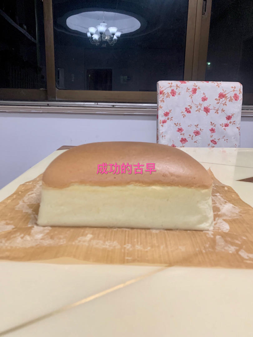 （视频）台湾原味古早味蛋糕