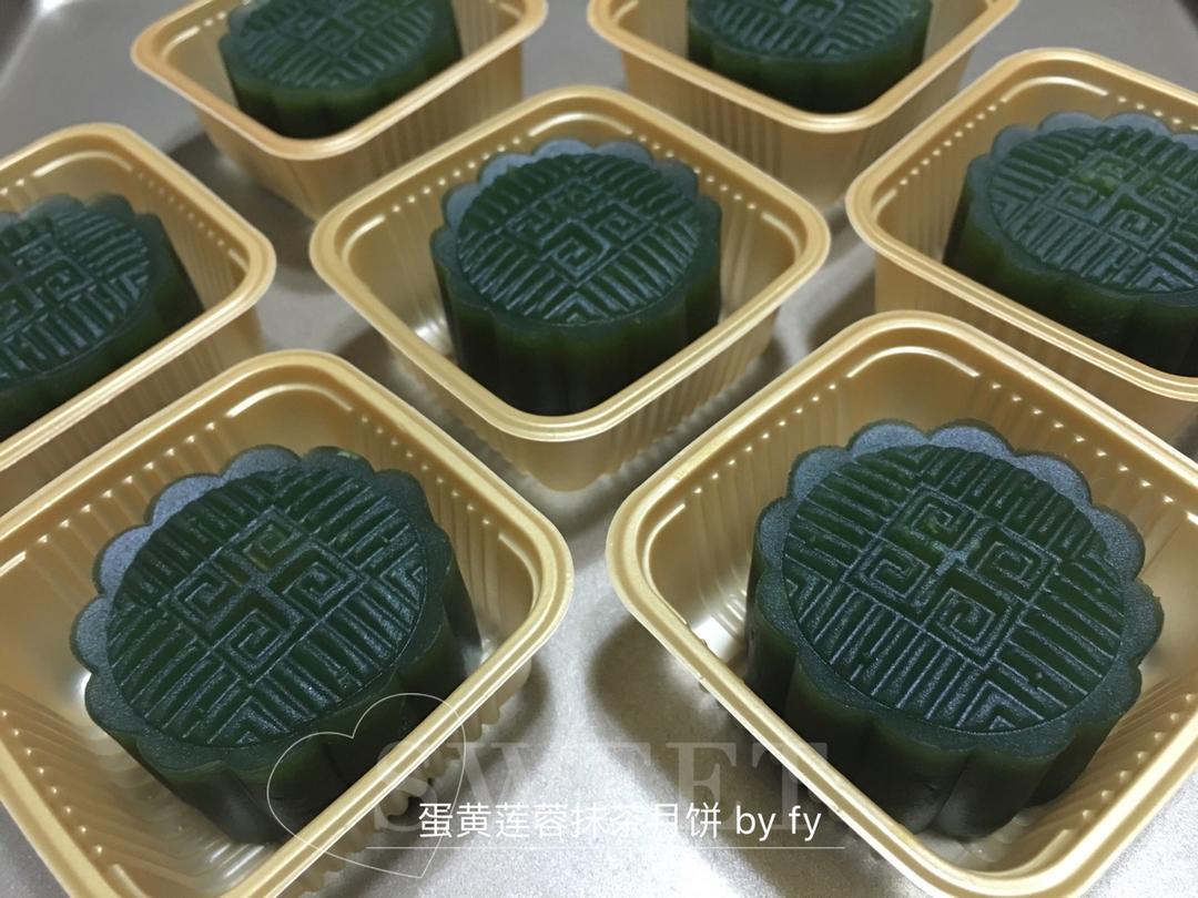 桃山皮—蛋黄莲蓉月饼