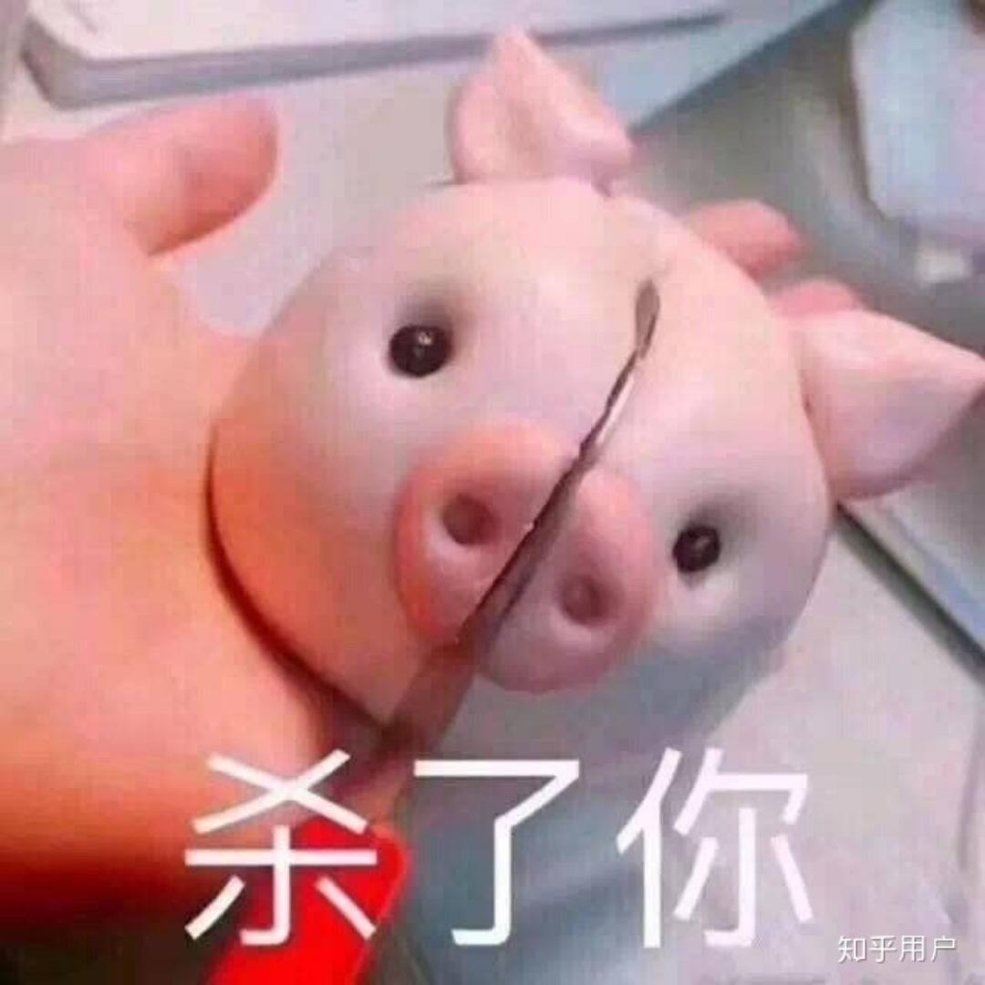 祁小饕