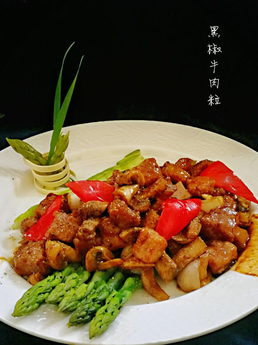 黑蒜子牛肉粒