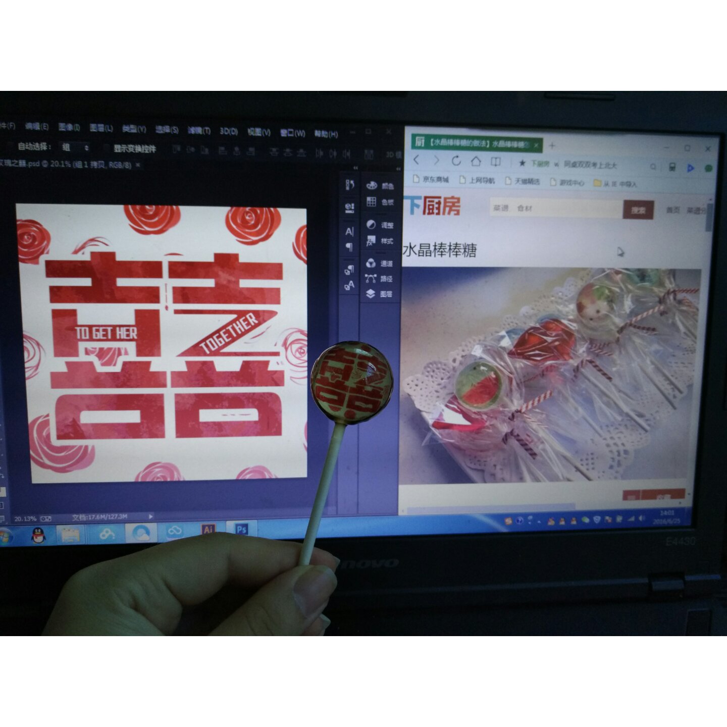 水晶棒棒糖