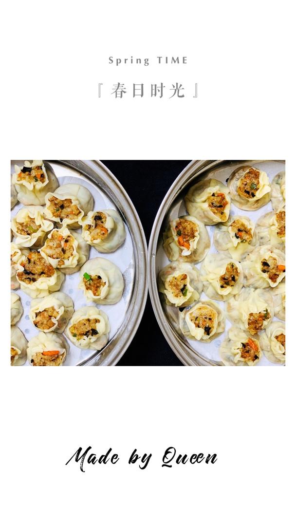 家常烧卖(爸爸的味道)