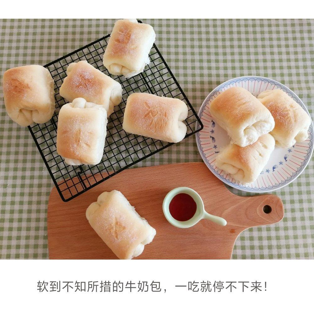 软到不知所措的牛奶卷