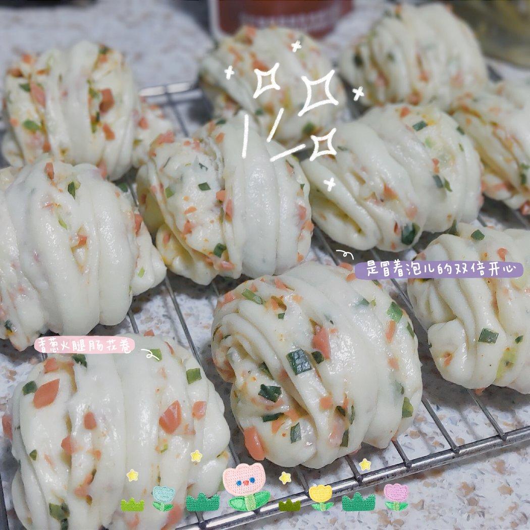 花卷 葱花火腿卷 香软可口(‼️一次发酵法 内附三种花卷整形做法)