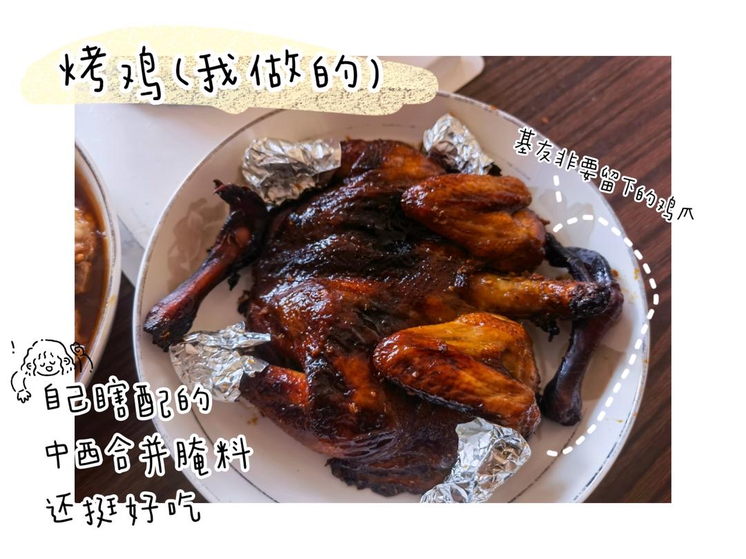烤箱烤鸡