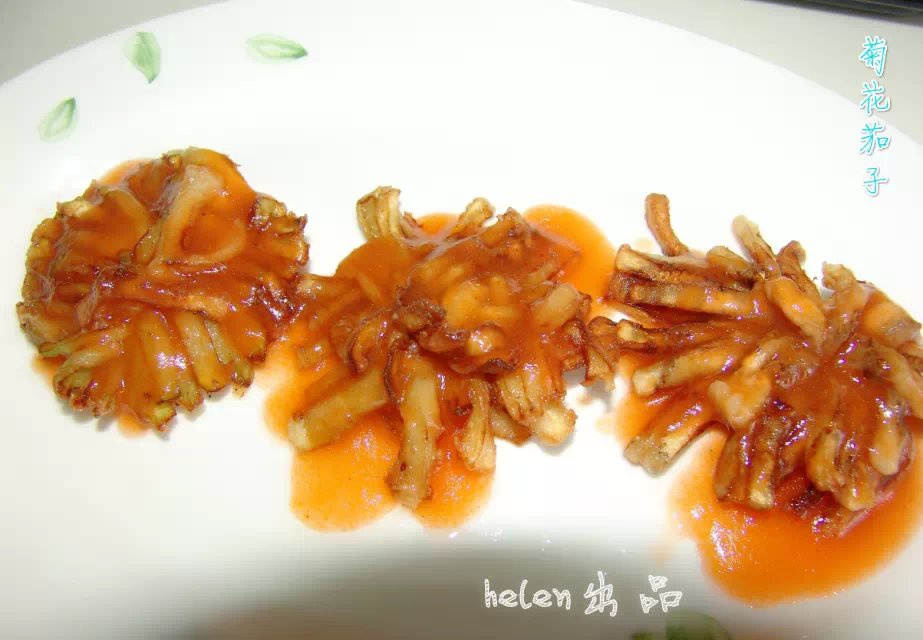 菊花茄子
