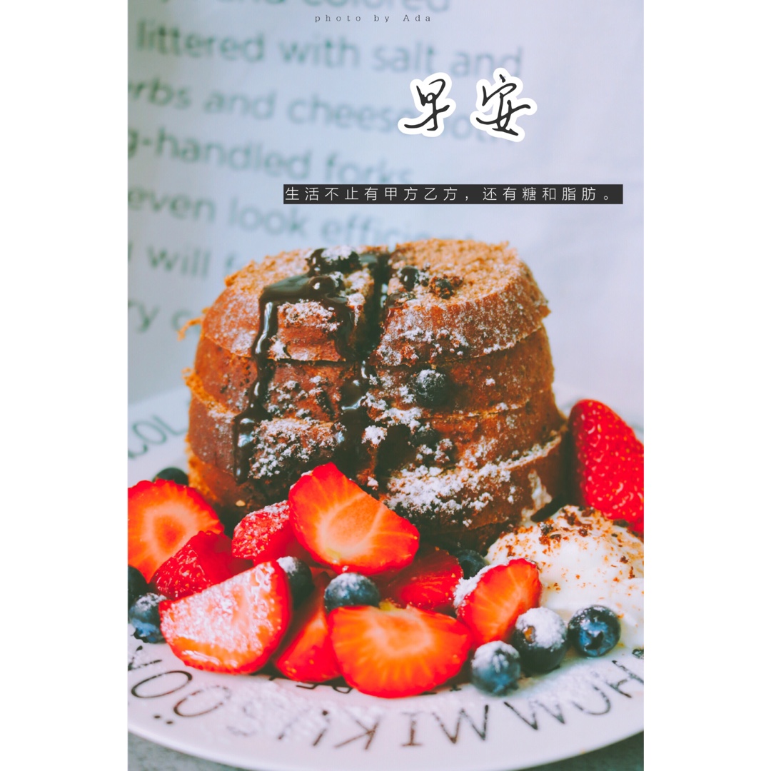 黑旋风（仿原麦山丘）Coffee flavored bread filled with chocolate chips,pine