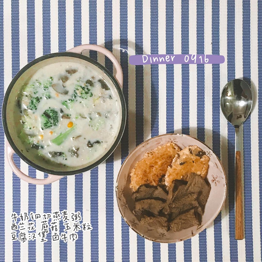 有灵魂的面包糠豆腐汉堡