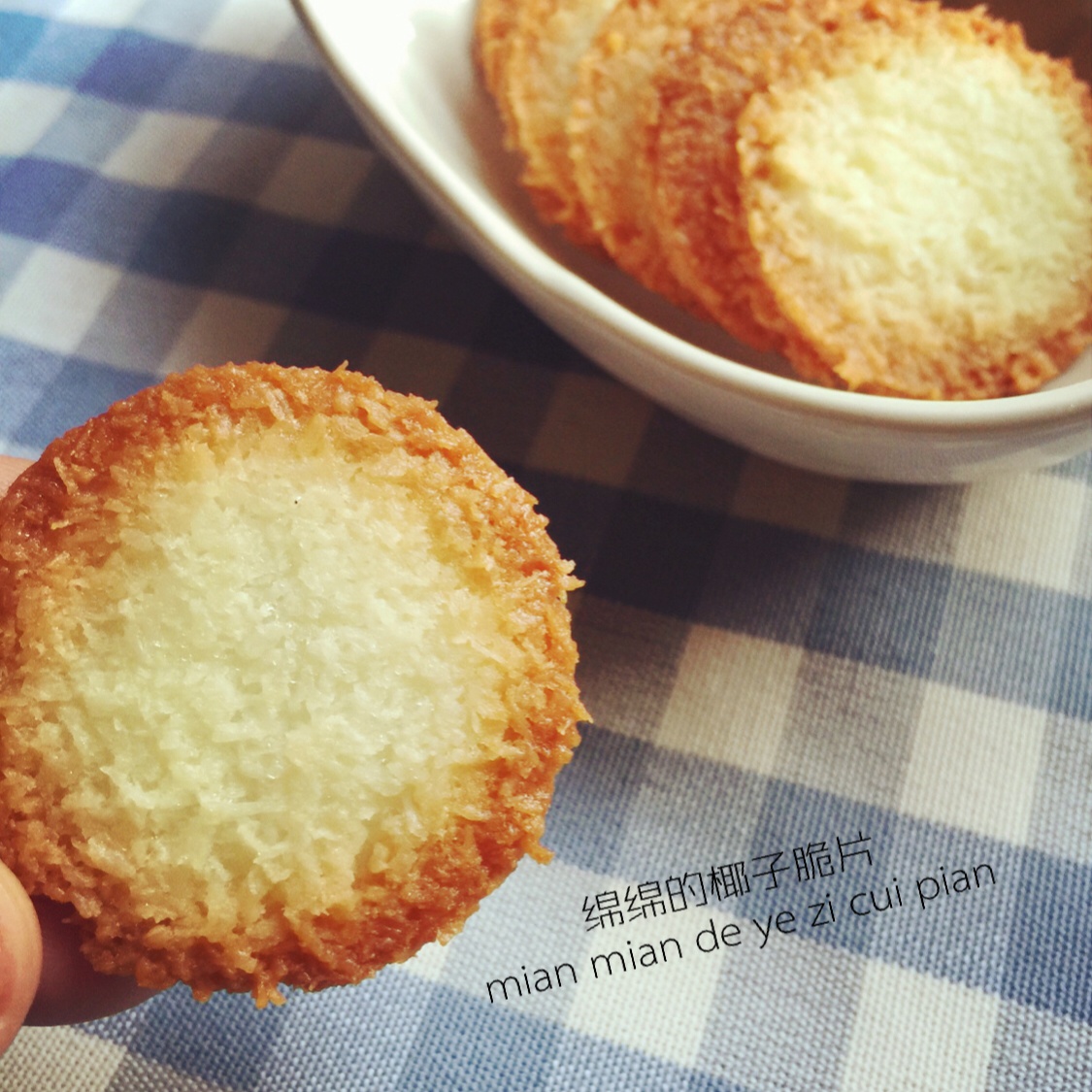 《Tinrry下午茶》教你做椰子脆片