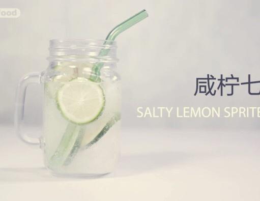雪碧咸柠七