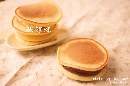 铜锣烧