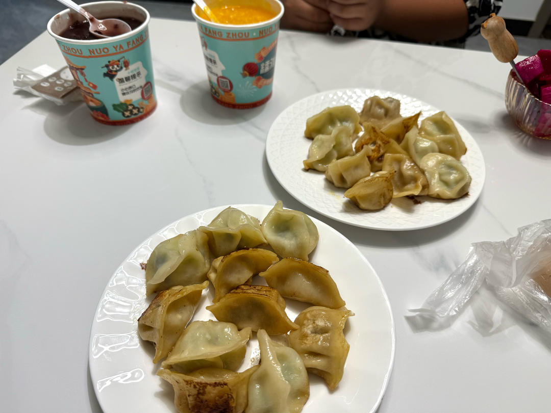 煎饺（速冻饺子）