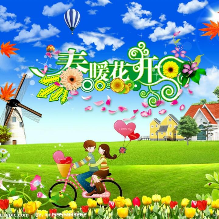 平安丽