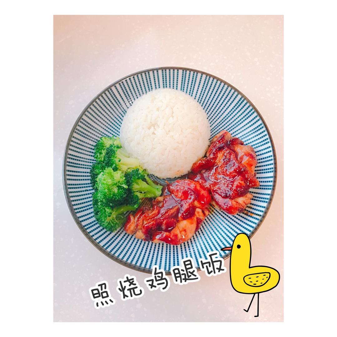 照烧鸡腿