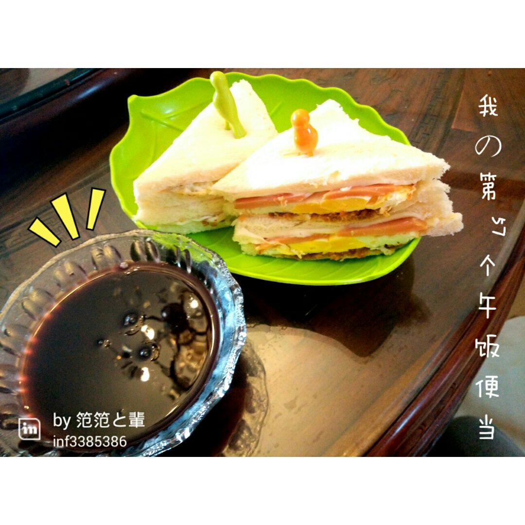 火腿芝士蛋三文治