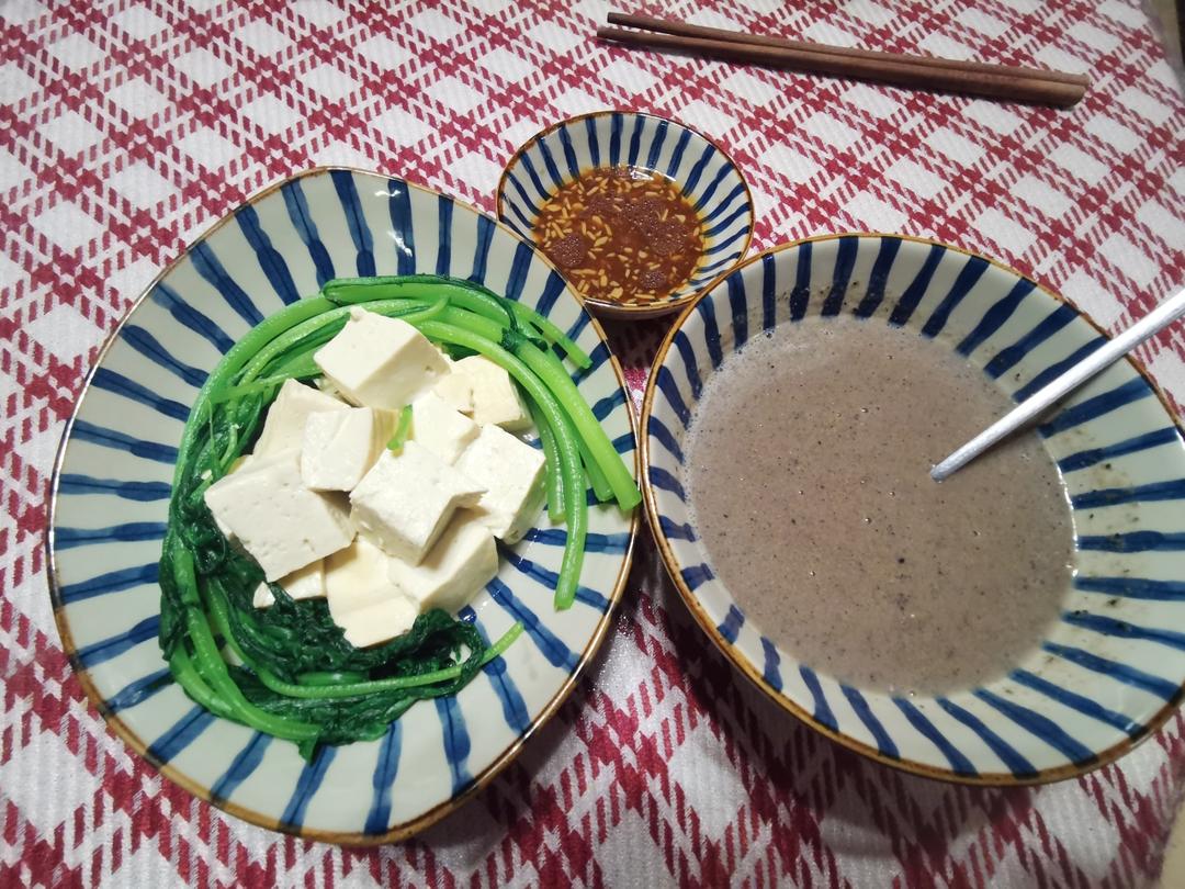 晚餐•2022年11月27日