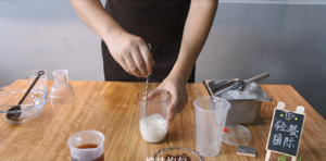 减肥美容的魔芋奶茶的做法 步骤3