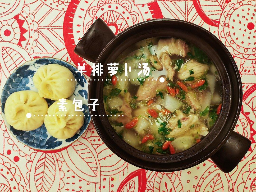 萝卜炖羊排