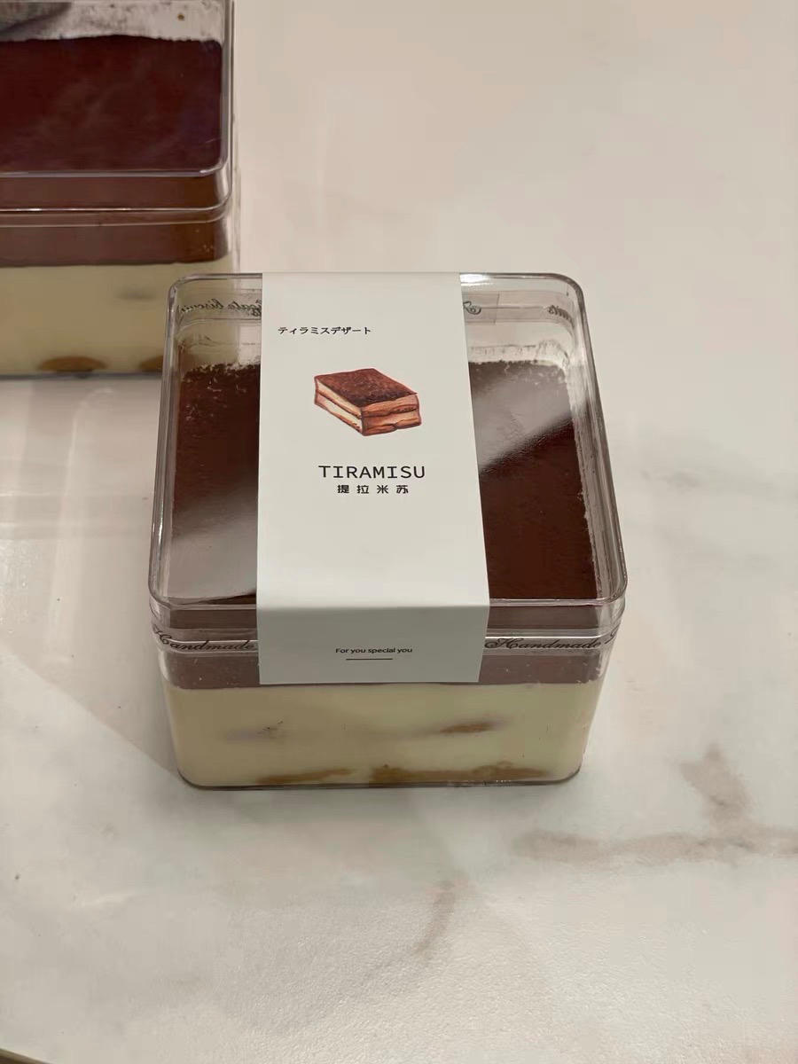 无糖酸奶提拉米苏|低卡无负担