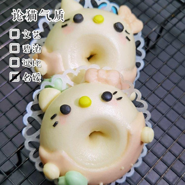 馒头（夏天做的馒头）