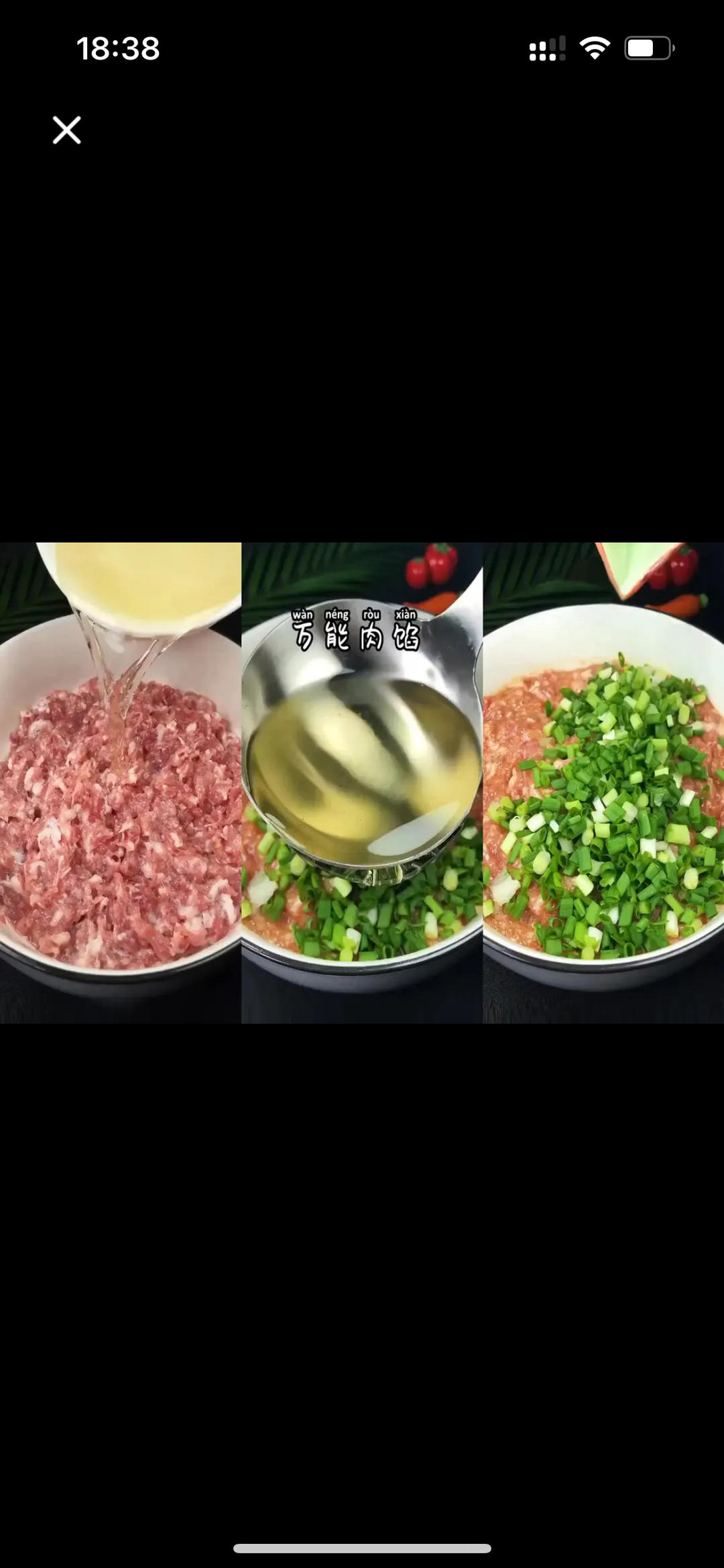 韭菜猪肉饺子陷