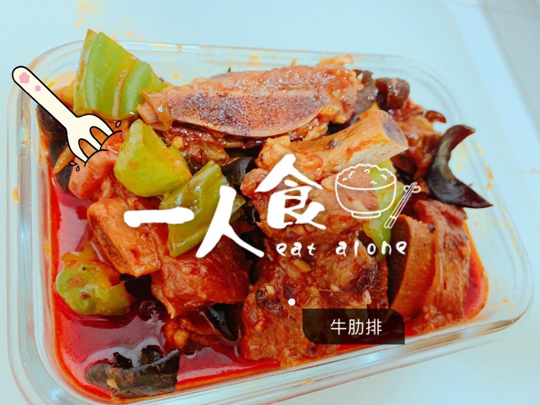 一人食———无油低脂韩式牛肋排的做法