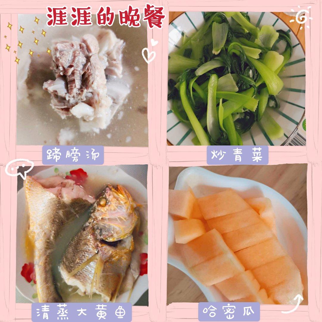 中三大小朋友美食贴
