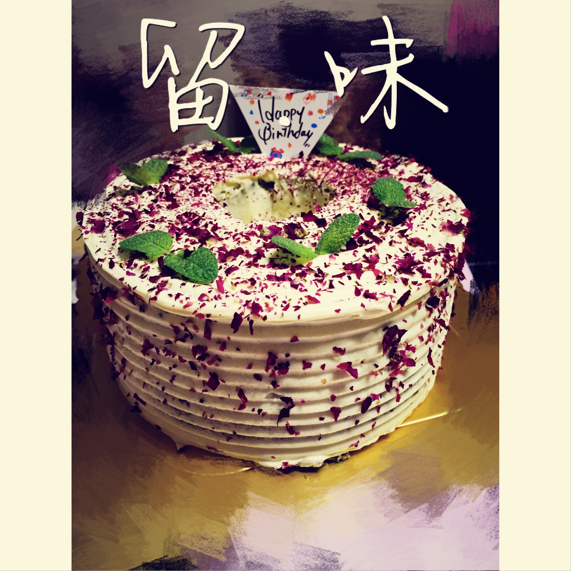 7寸中空抹茶戚风