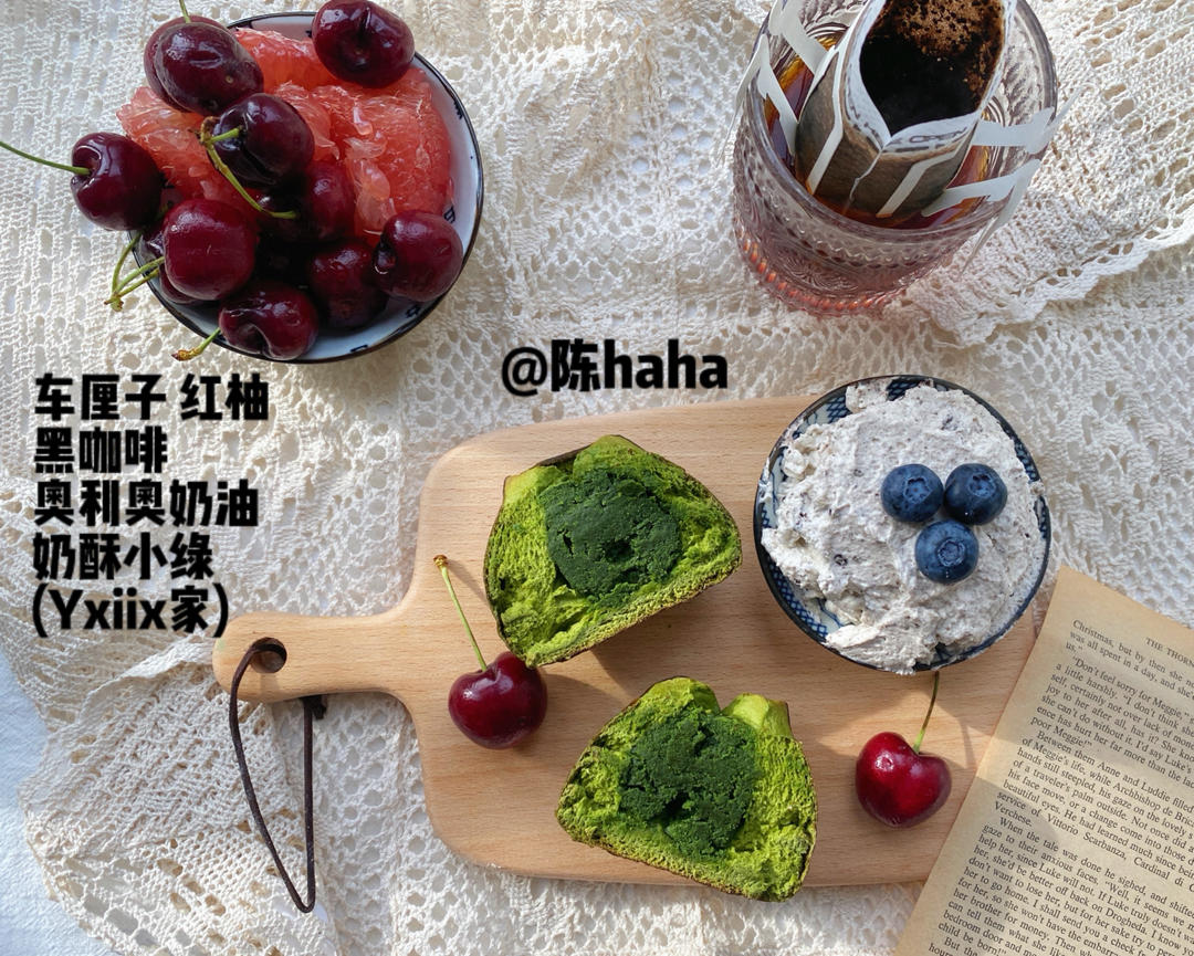 早餐•2021年2月4日