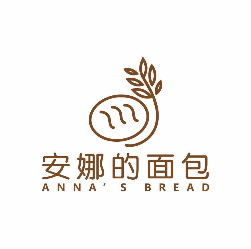 安娜的面包
