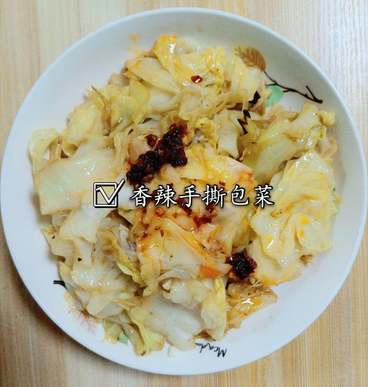 🔥5分钟就可以搞定❗️香辣开胃手撕包菜